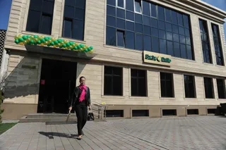 Капитал - ЕНПФ в октябре увеличил инвестиции в банки