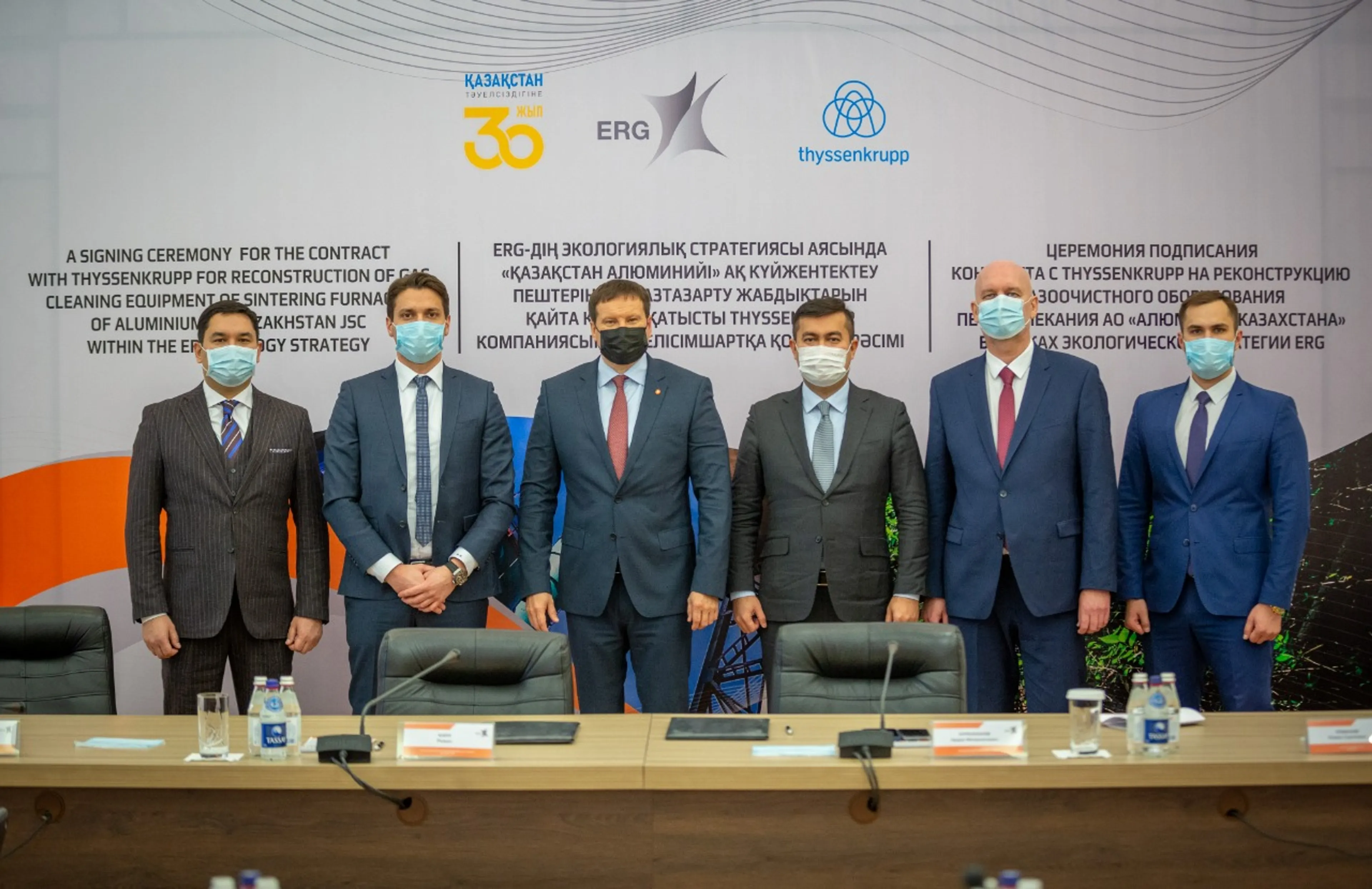 Капитал - ERG заменит фильтры на Павлодарском алюминиевом заводе