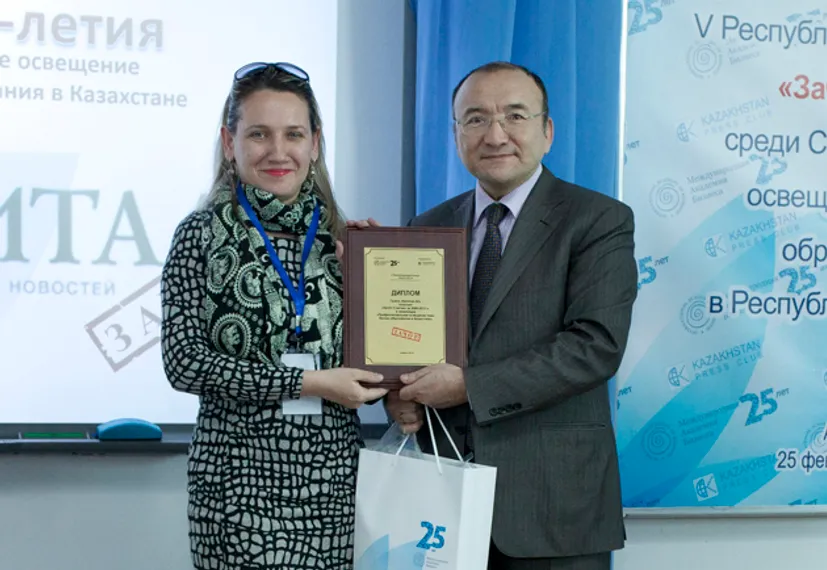 Капитал - Еженедельник Капитал.kz получил ЗачОт 5-летия