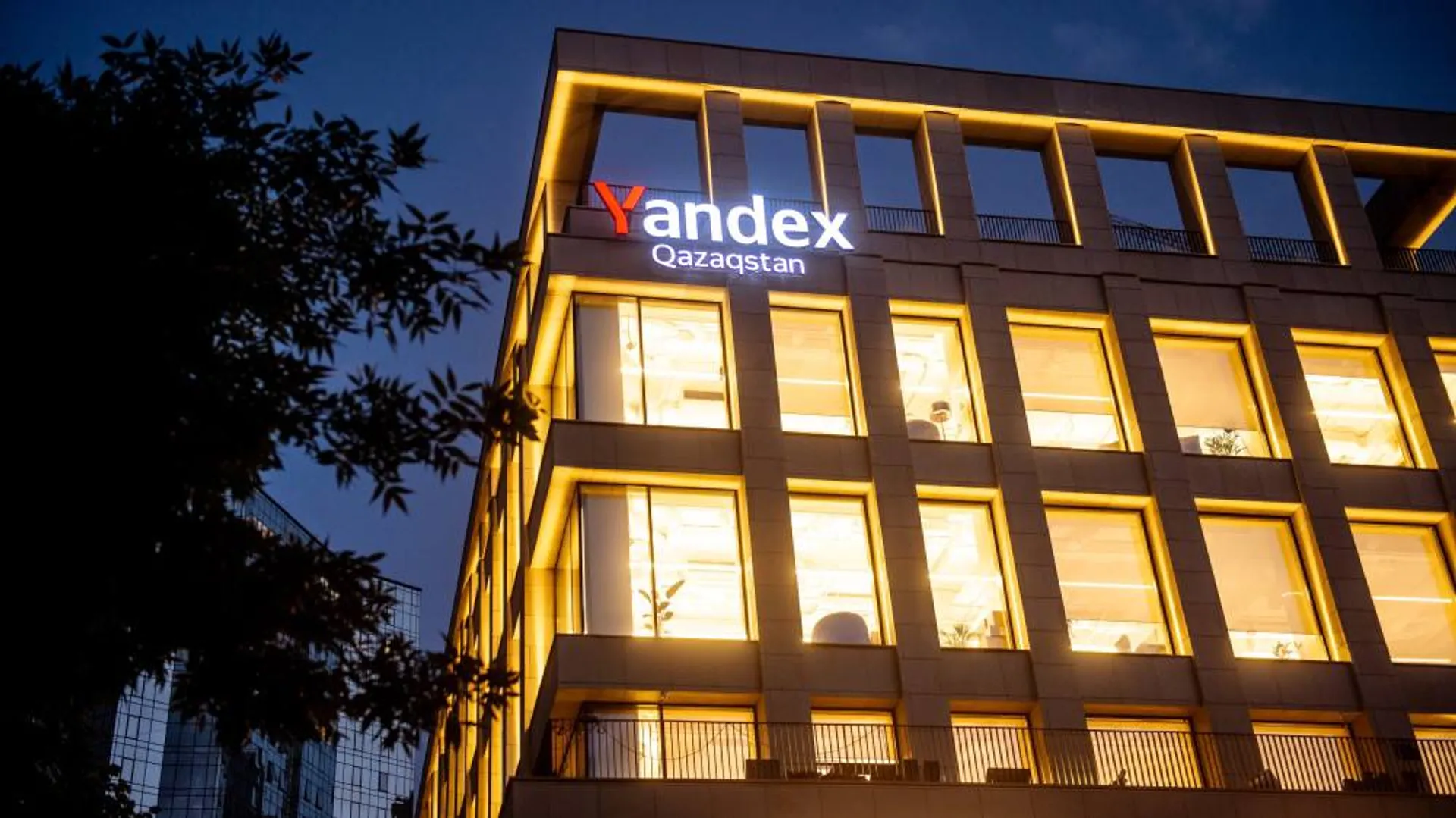 Фото: Yandex Qazaqstan