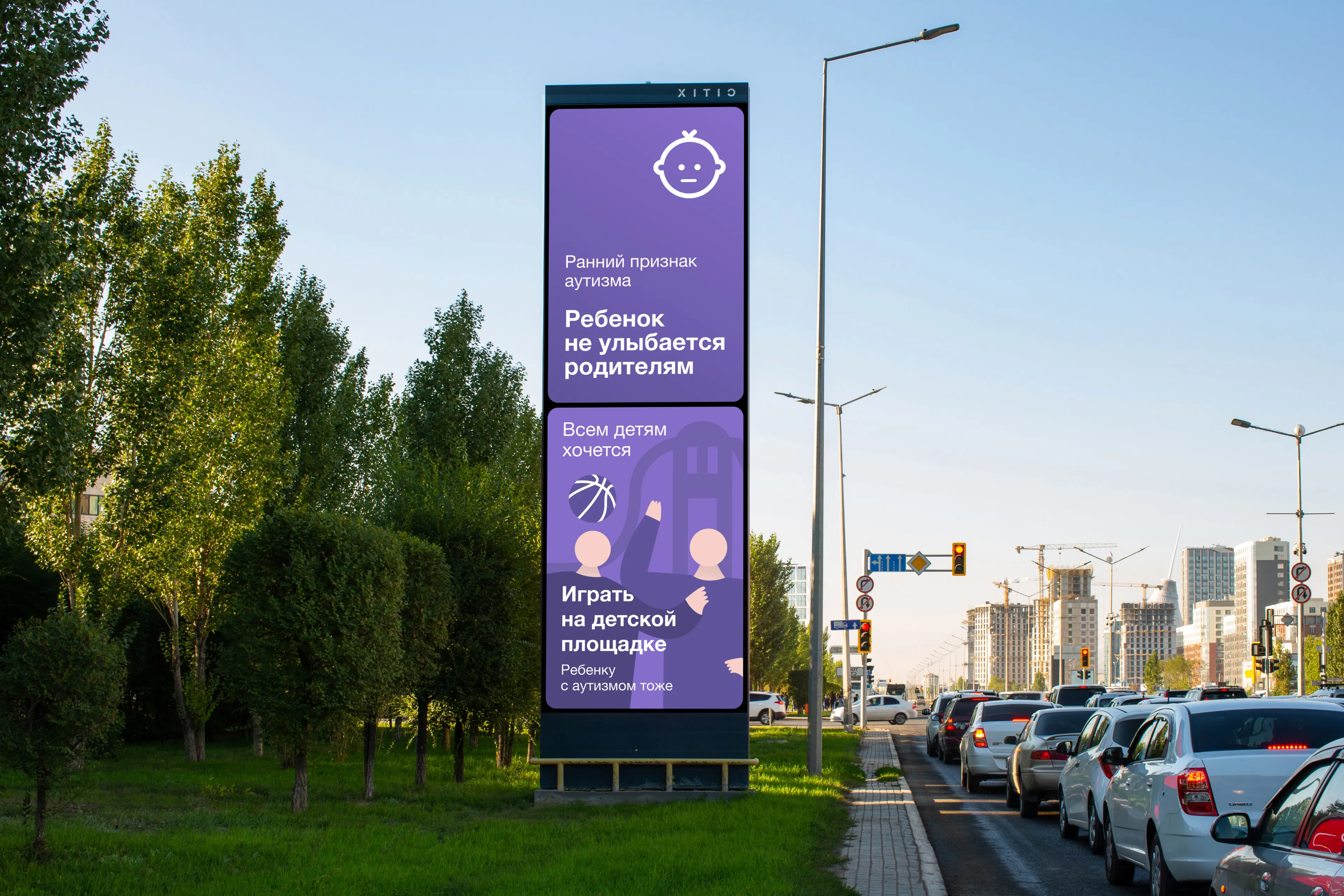 Капитал - Особенный апрель