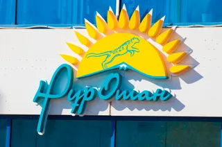 Капитал - Назначен руководитель Центрального аппарата партии Нұр Отан