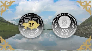 Капитал - Выпущены коллекционные монеты QAZAQSTAN HALQY ASSAMBLEIASY