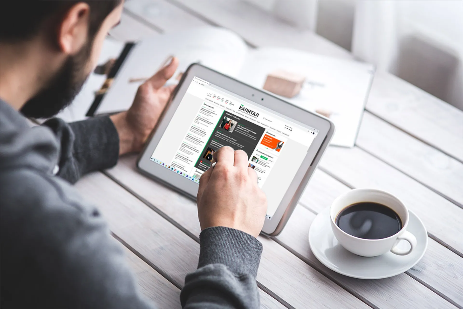 Капитал - Пять популярных статей на Kapital.kz