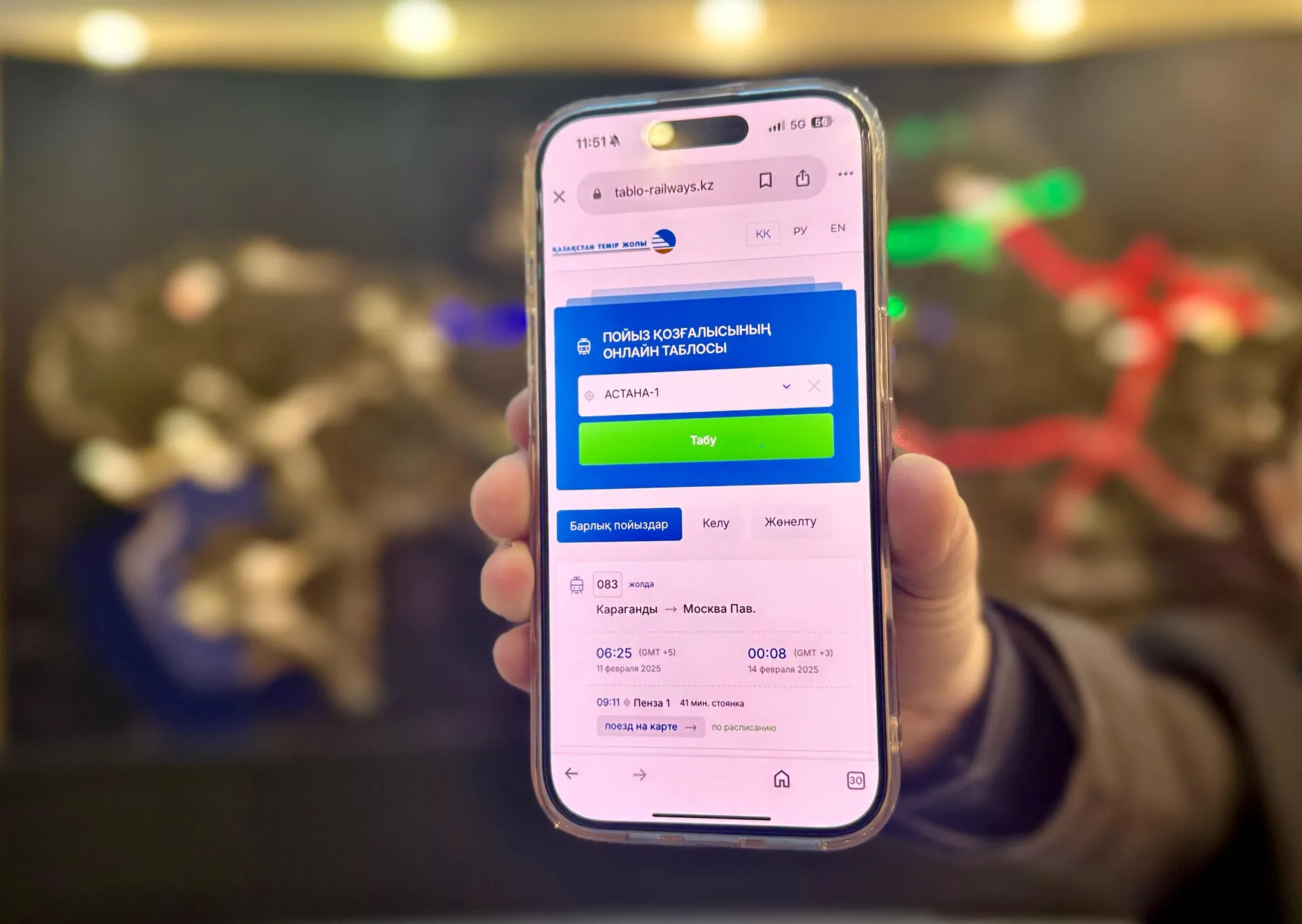 Фото: АО «Пассажирские перевозки»