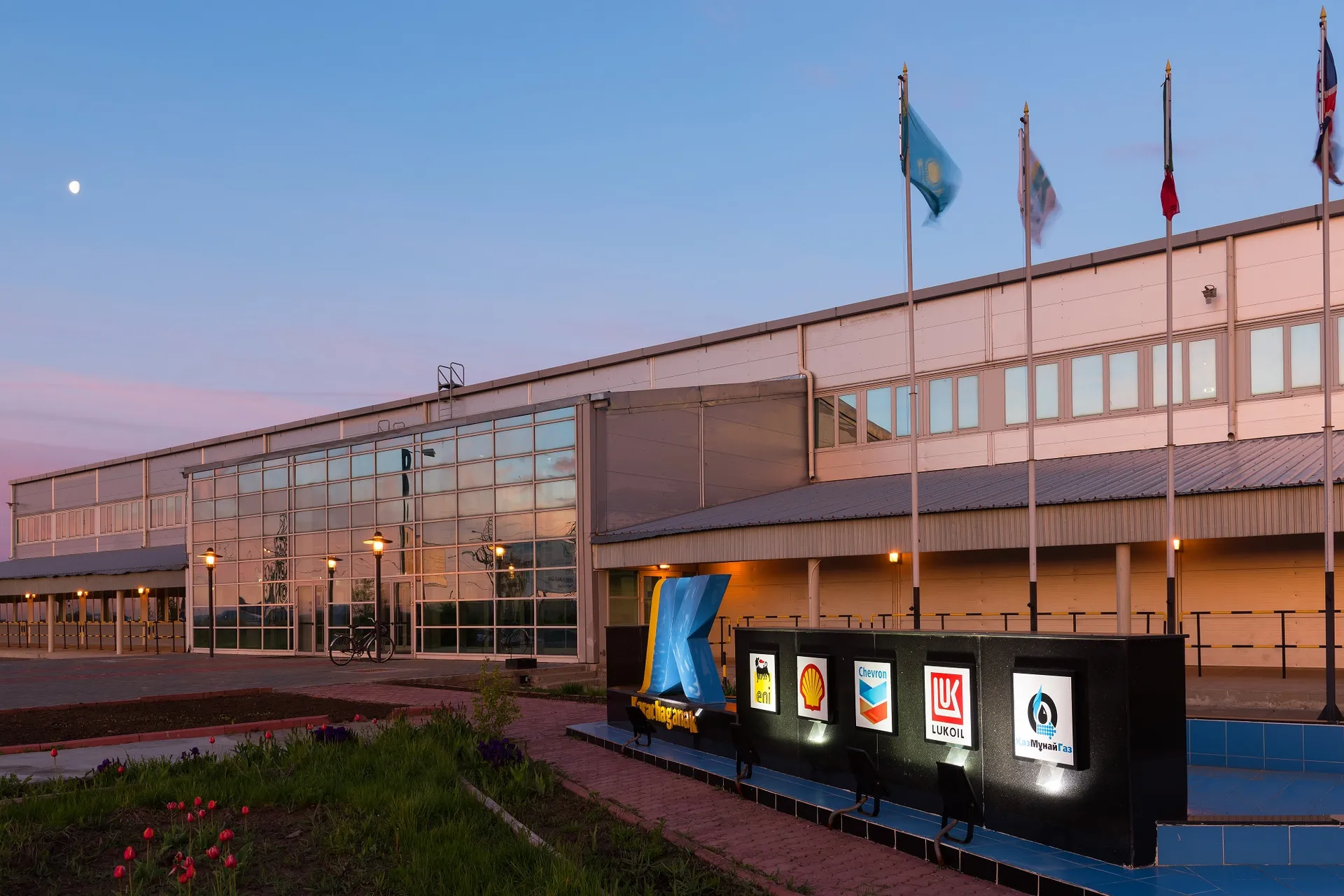 Фото: Карачаганак Петролиум Оперейтинг Б.В.