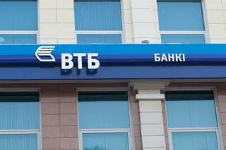 Капитал - Прибыль Банка ВТБ (Казахстан) за год увеличилась более чем в 2 раза