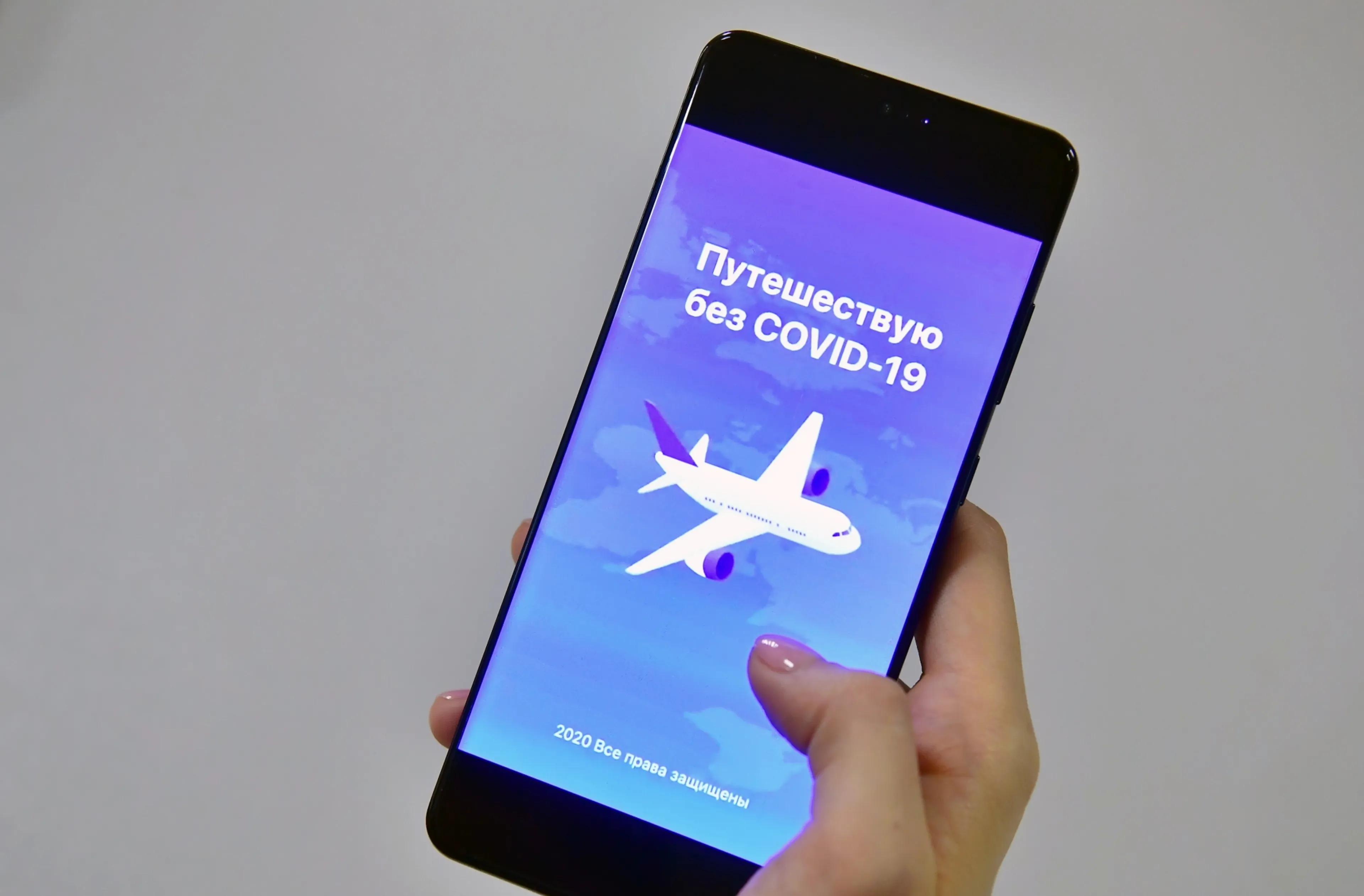 Капитал - Число скачиваний спецприложения ЕАБР растет