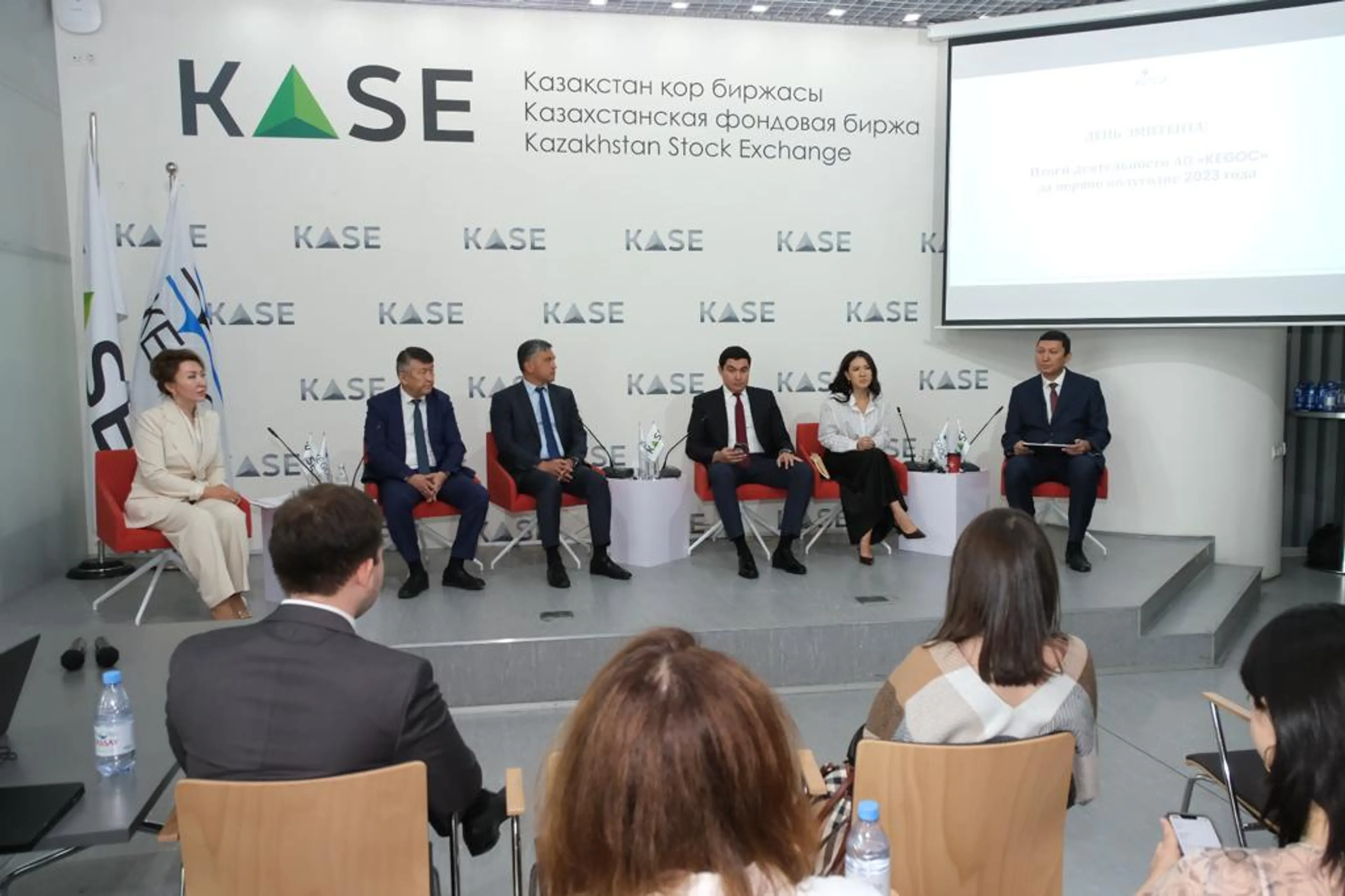 Фото: пресс-служба АО KEGOC