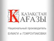 Назначения 26224 - Kapital.kz