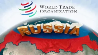 Капитал - Россия официально вступила в ВТО