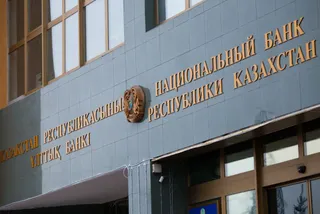 Капитал - Нацбанк будет выкупать проблемные активы банков