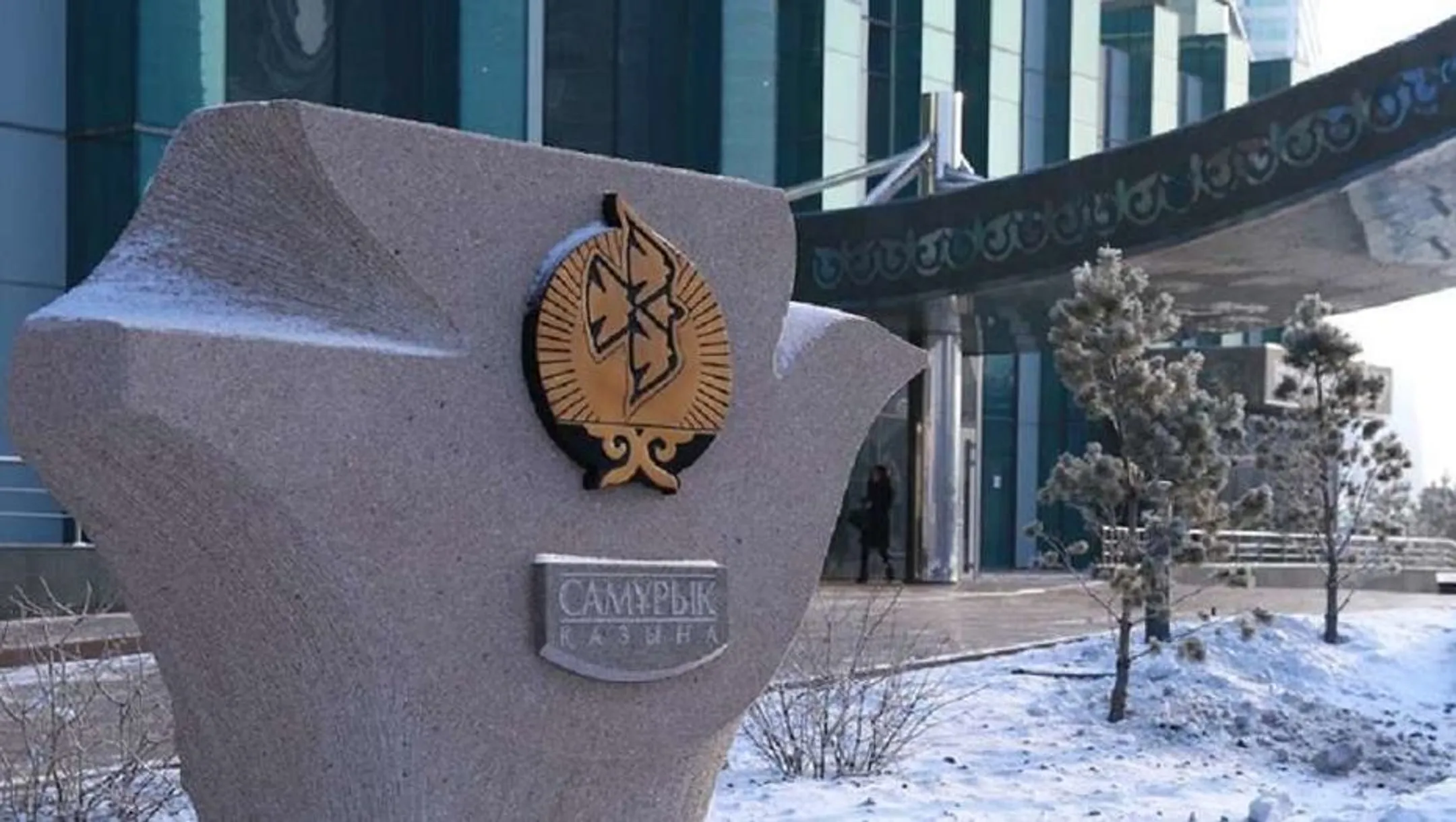 Изображение Kapital.kz