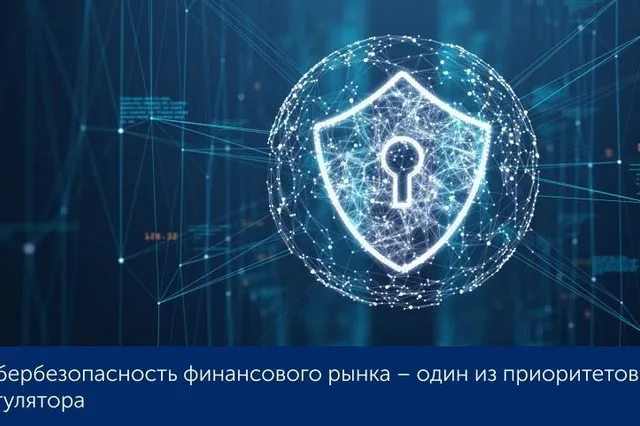 Изображение Kapital.kz