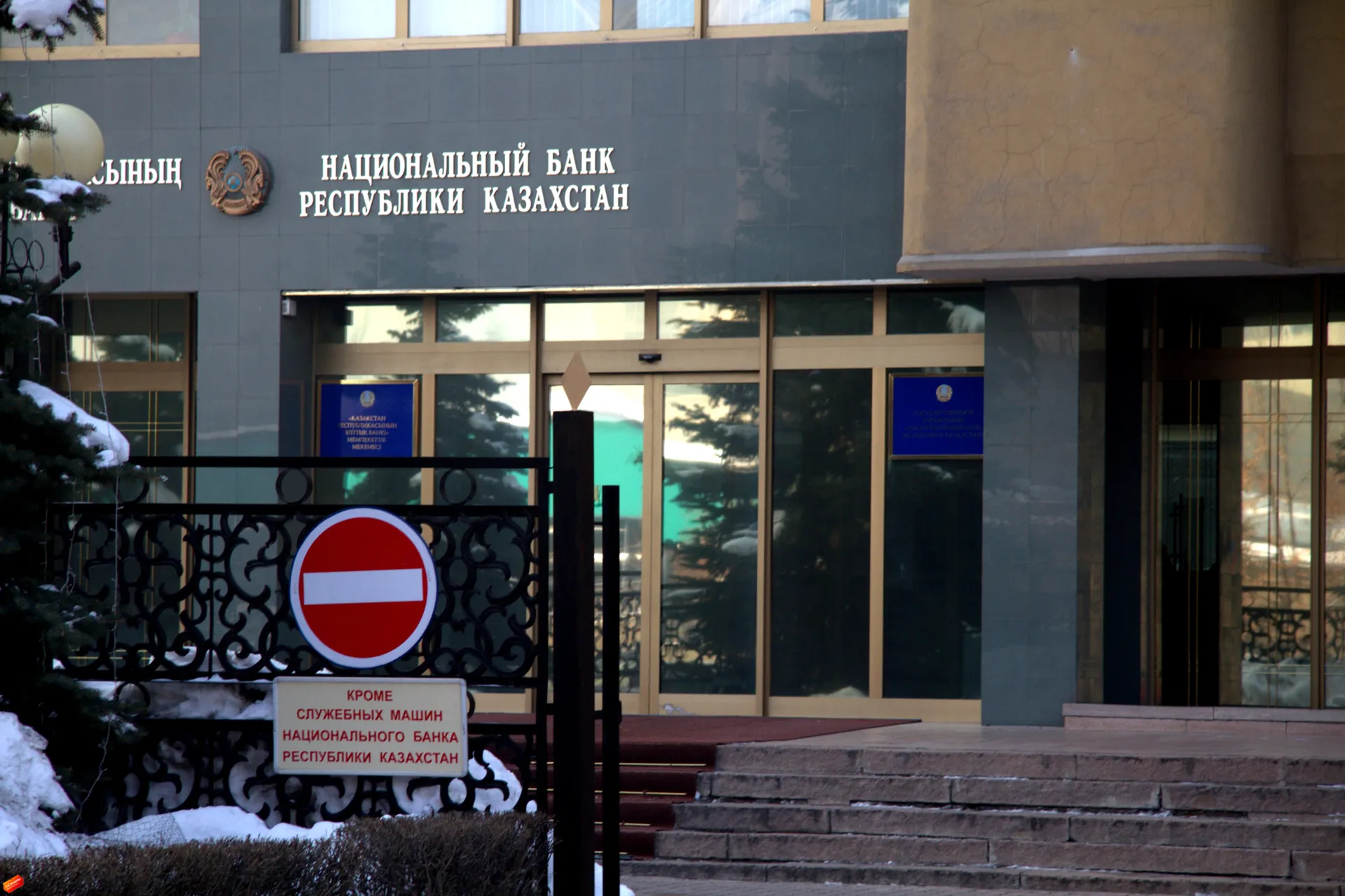 Капитал - Доверие к Нацбанку нужно восстанавливать несколько лет