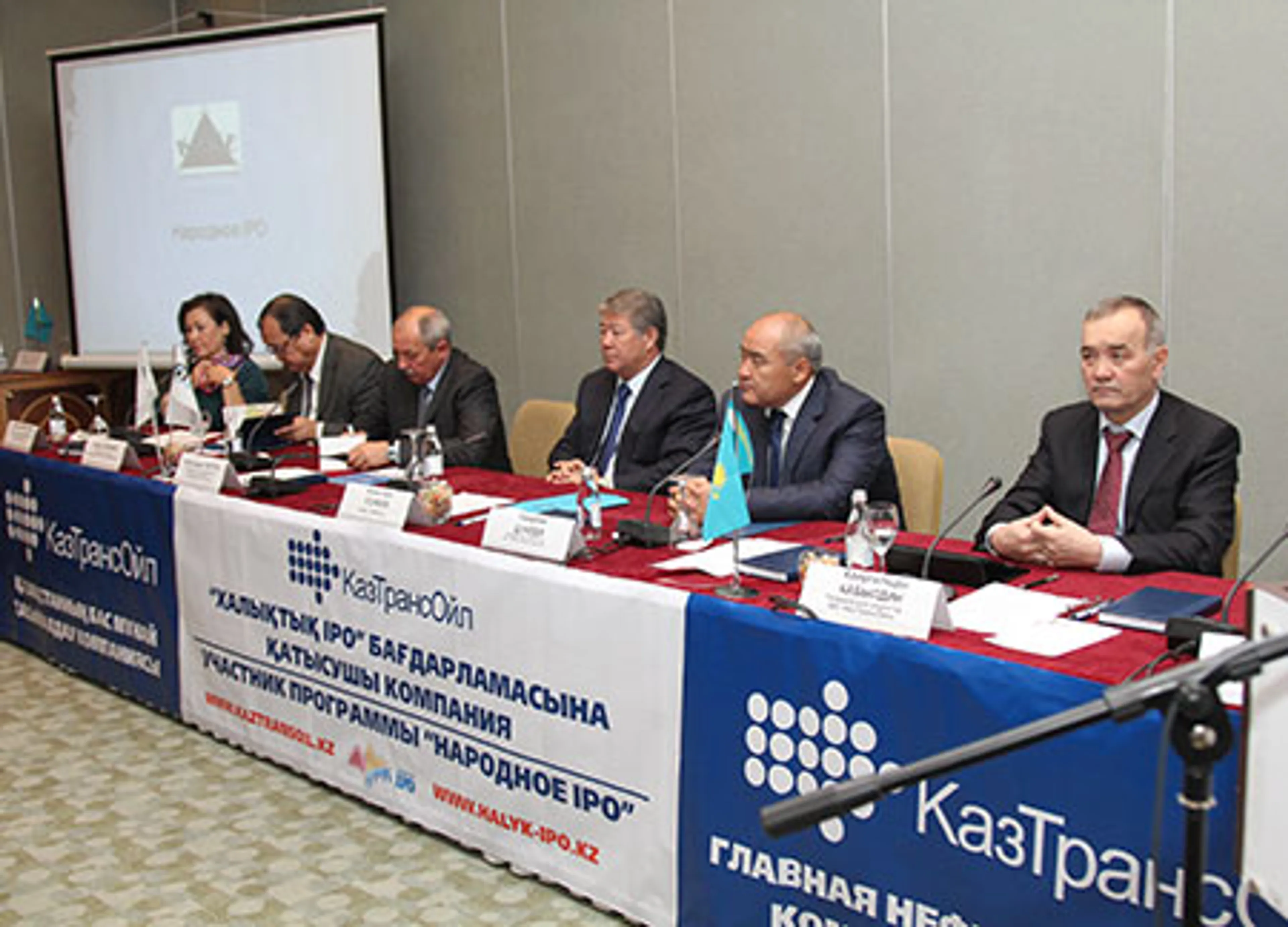 Капитал - «Народное IPO» стартовало с КТО