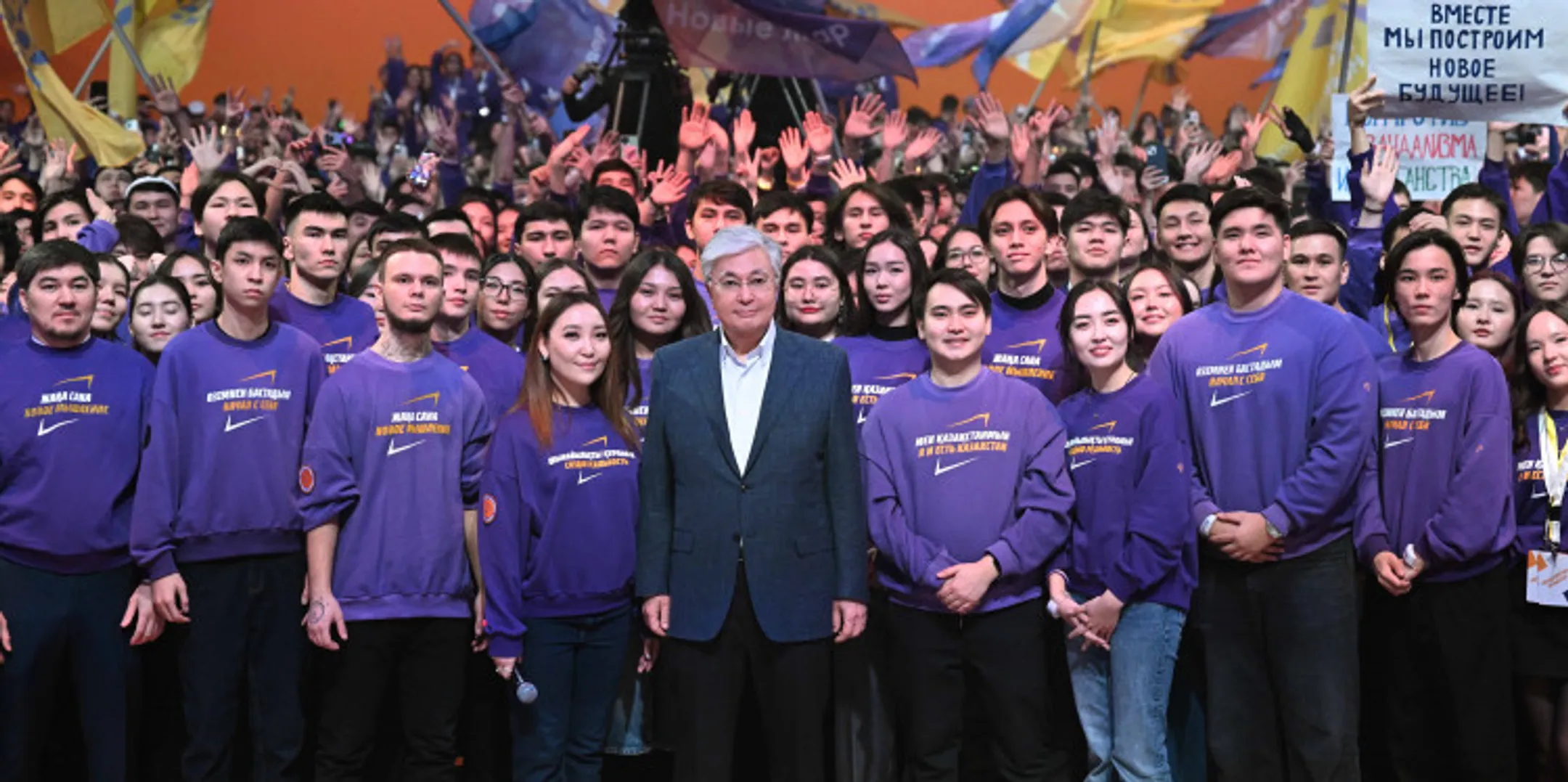 akorda.kz