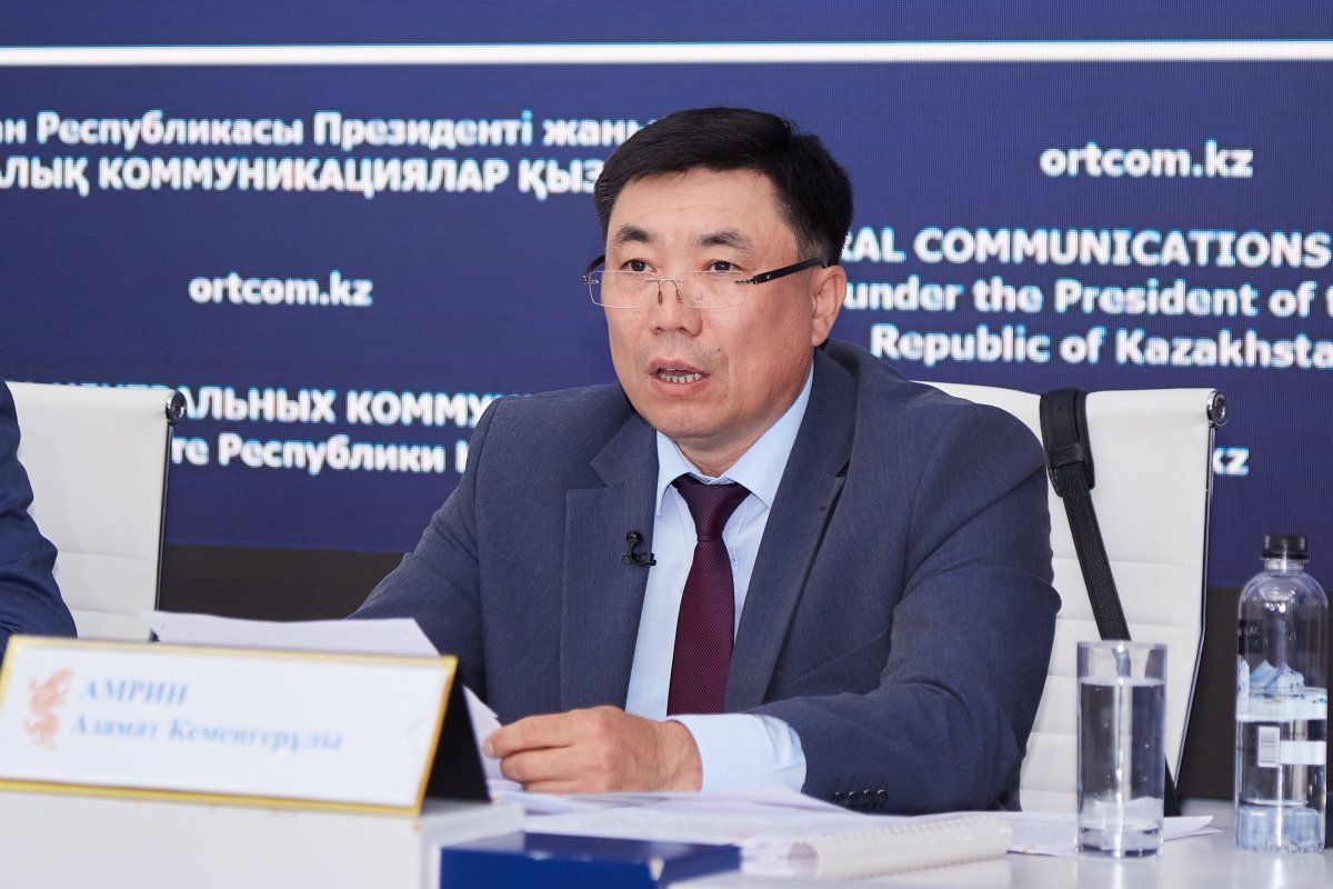 ortcom.kz