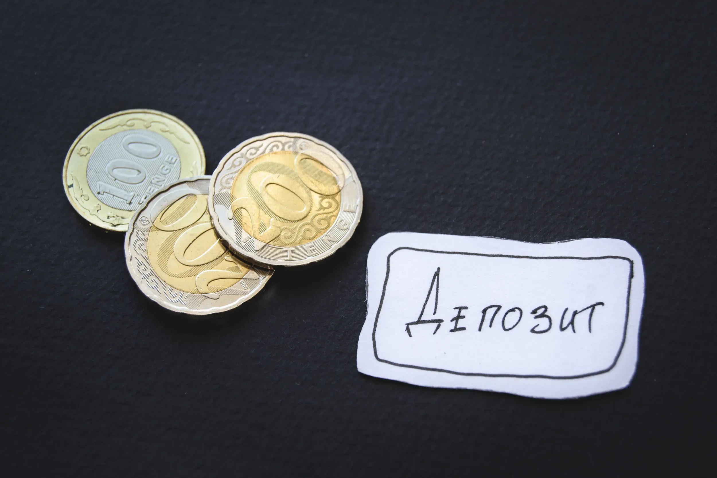 В декабре объем депозитов в тенге вырос на 7%