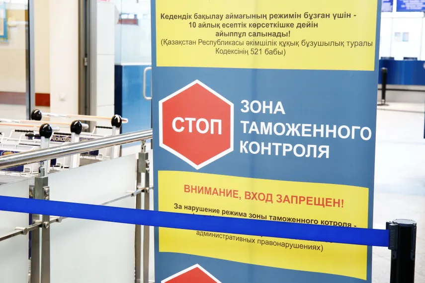 Фото: Руслан Пряников