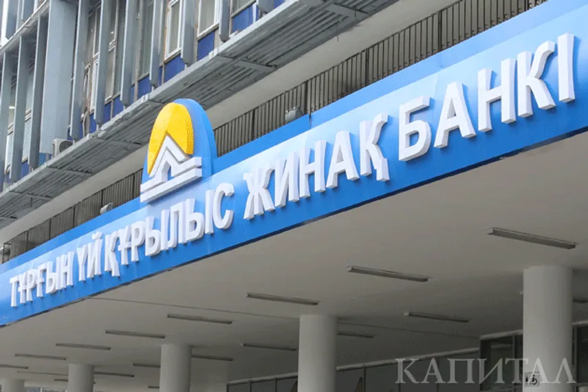 Капитал - Вкладчики ЖССБ получат компенсацию