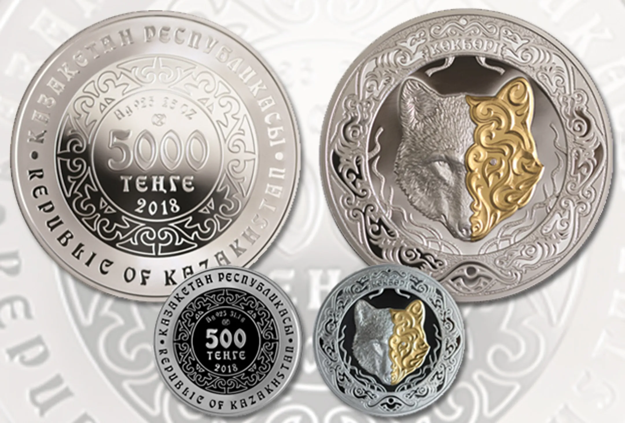 Нацбанк выпустил монету-тотем - Image Kapital.kz