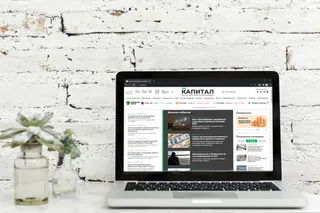 Капитал - Размер пенсий, ситуация с ArcelorMittal и АЭС