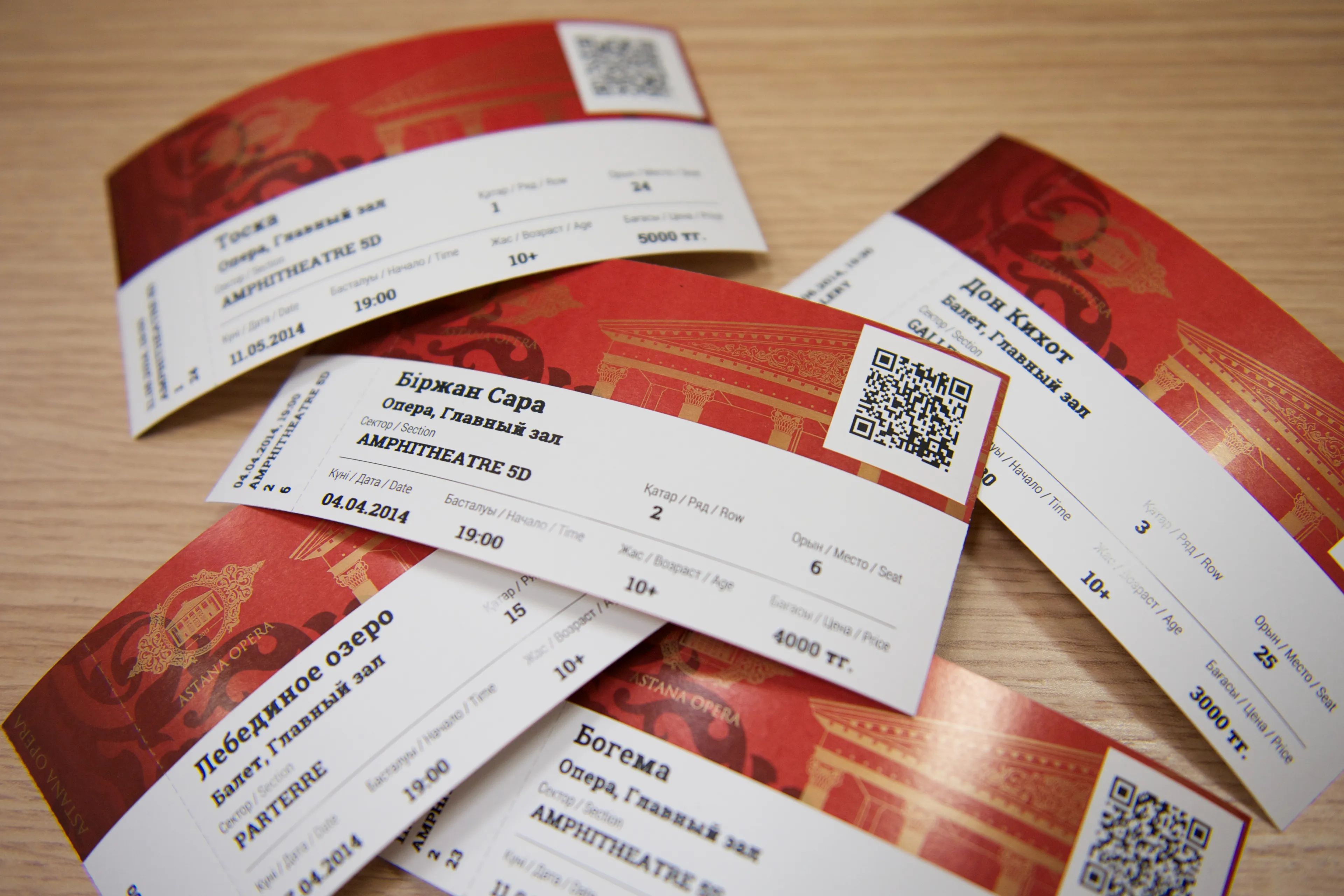 Капитал - Астана Опера запустила онлайн-продажу билетов