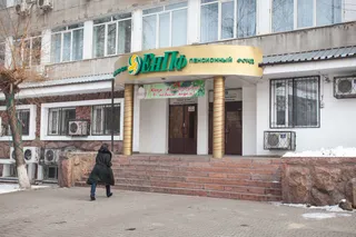 Капитал - С какими трудностями столкнулся ЕНПФ?