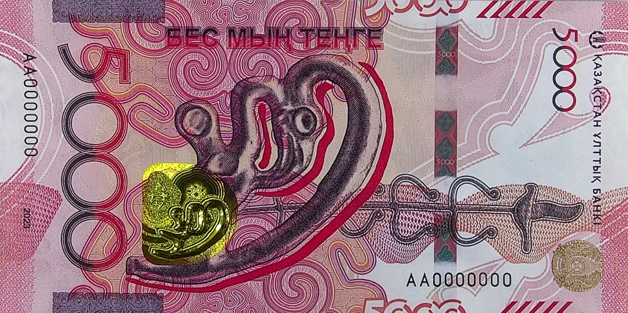Изображение Kapital.kz