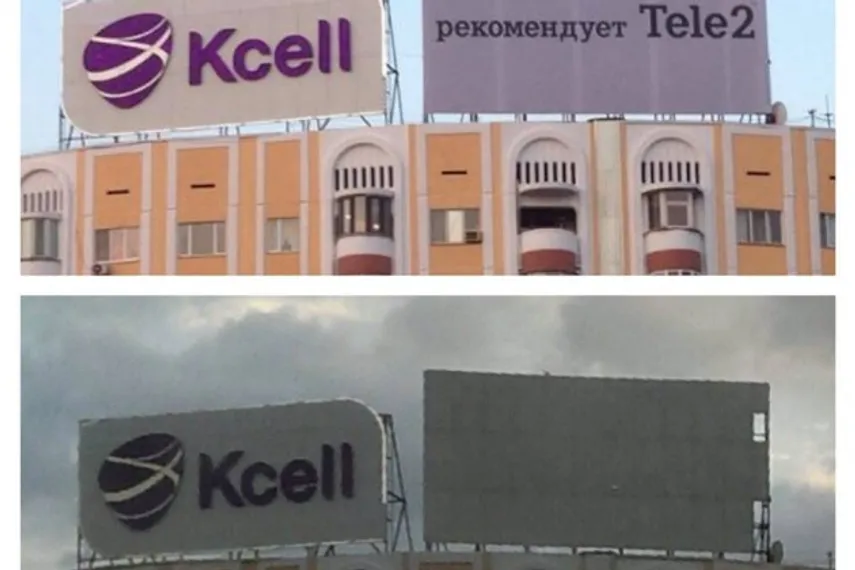 Капитал - Kcell направил жалобу в Антимонопольную инспекцию на Tele2