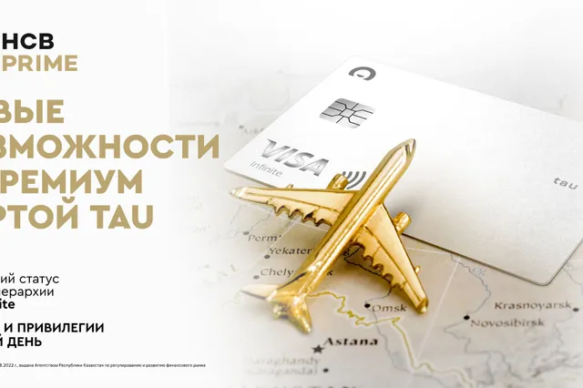 Фото: представлено банком 