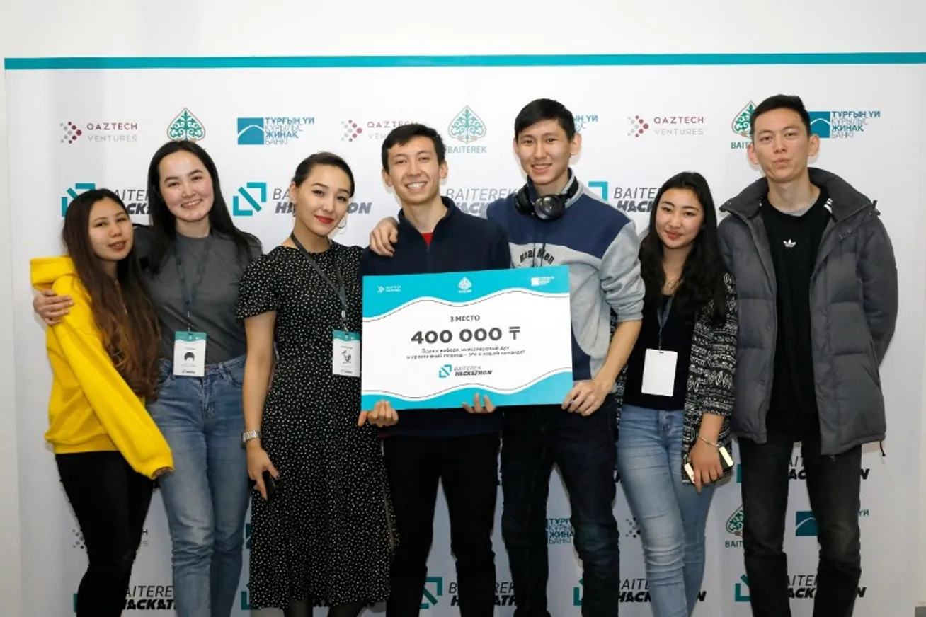 BaiterekHackathon: как молодые специалисты улучшают банковский сервис - фото kapital.kz