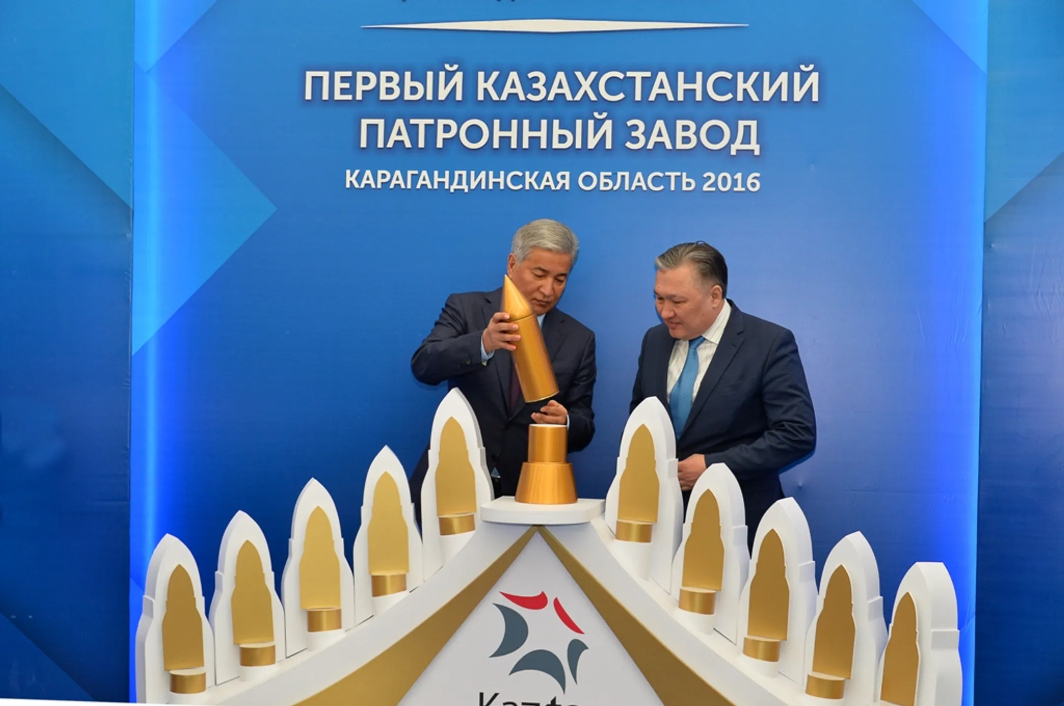 Изображение Kapital.kz
