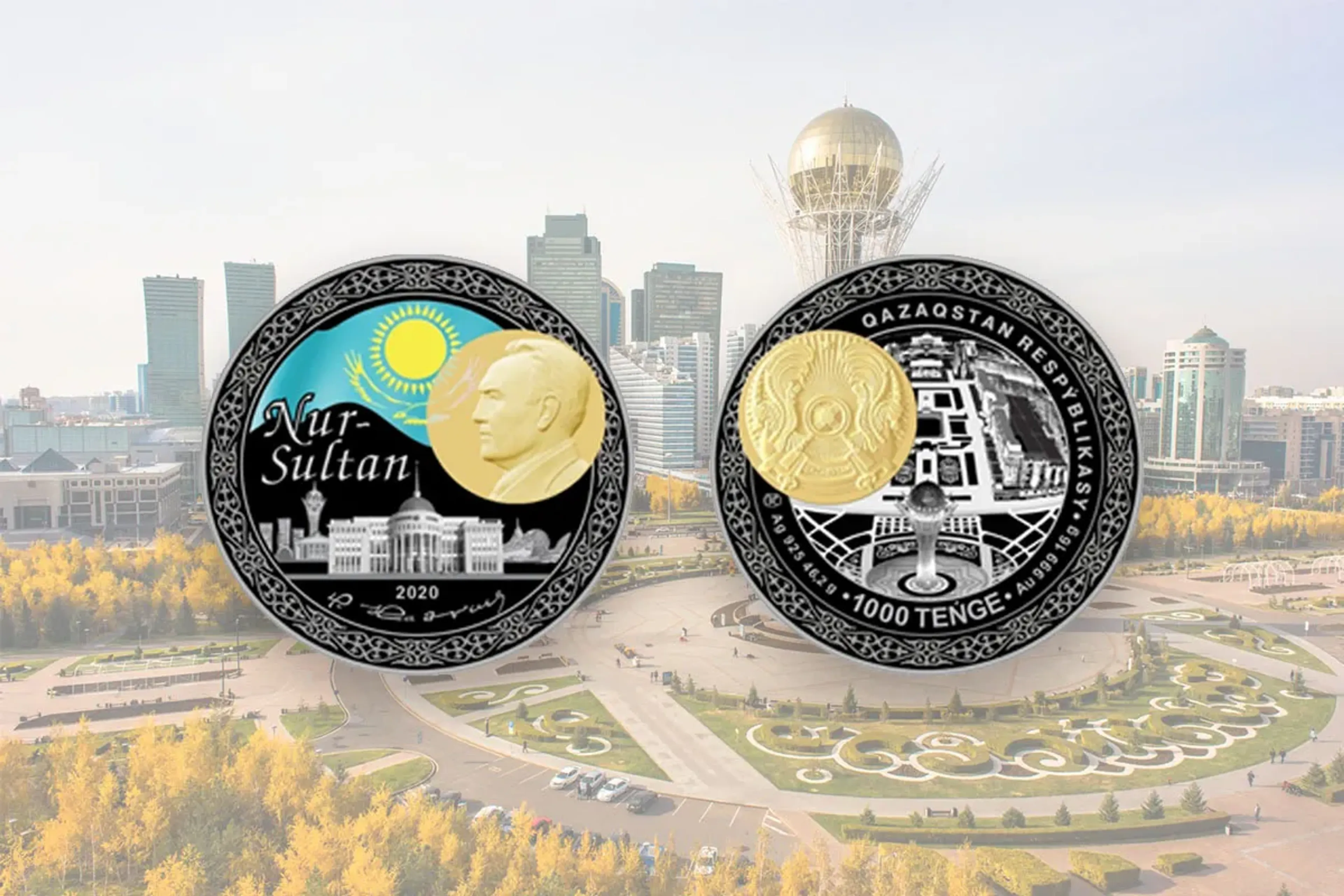 Капитал - Монеты с изображением Первого Президента начнут продавать с 28 апреля