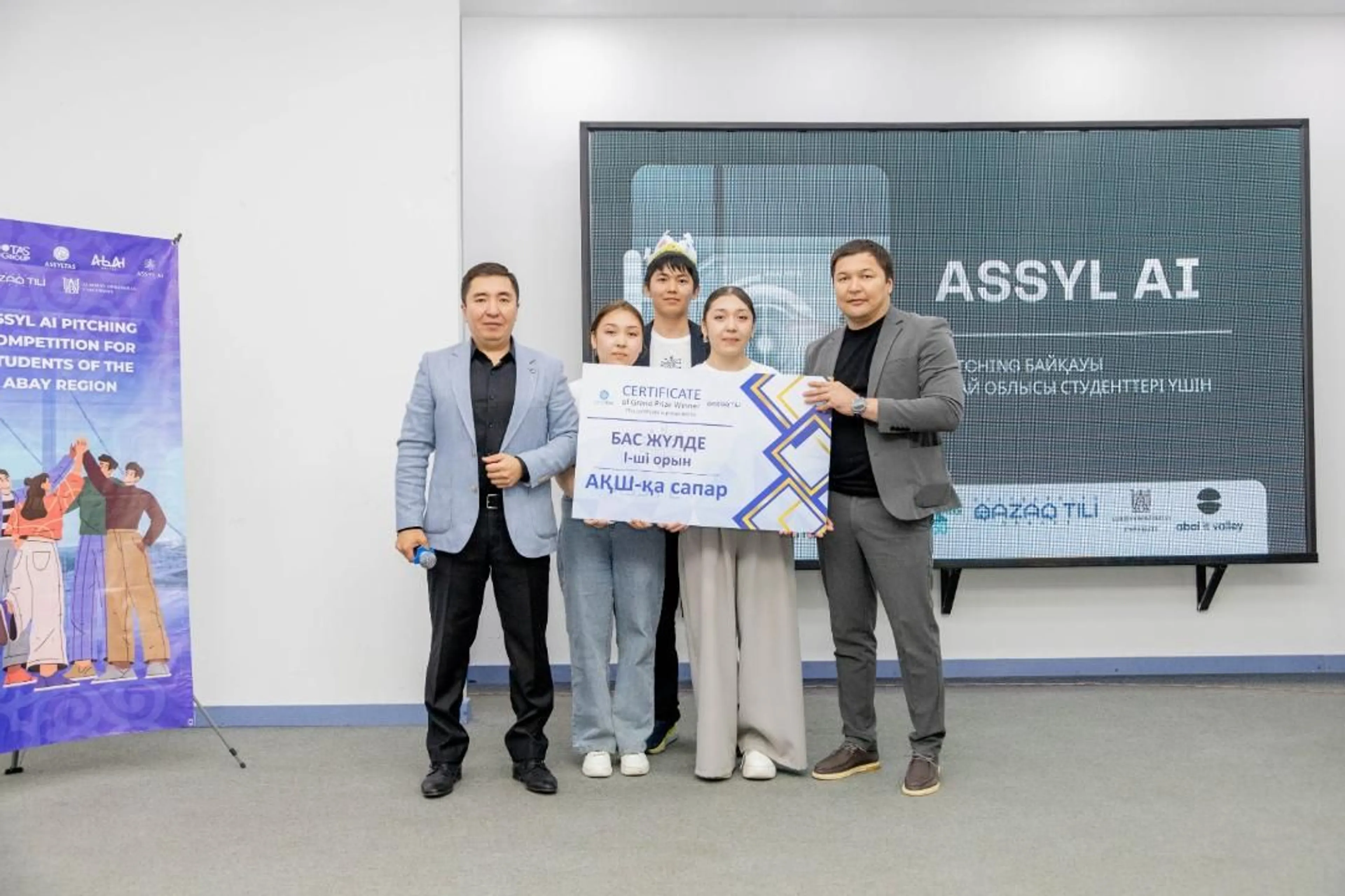 Фото: сайт комитета высшего и послевузовского образования