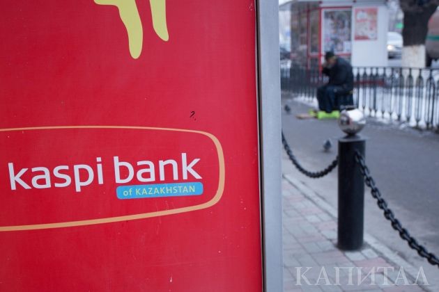 Нападавший на отделения Kaspi bank осужден на 12 лет- Kapital.kz