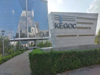 Капитал - KEGOC передала в госсобственность дочернюю организацию