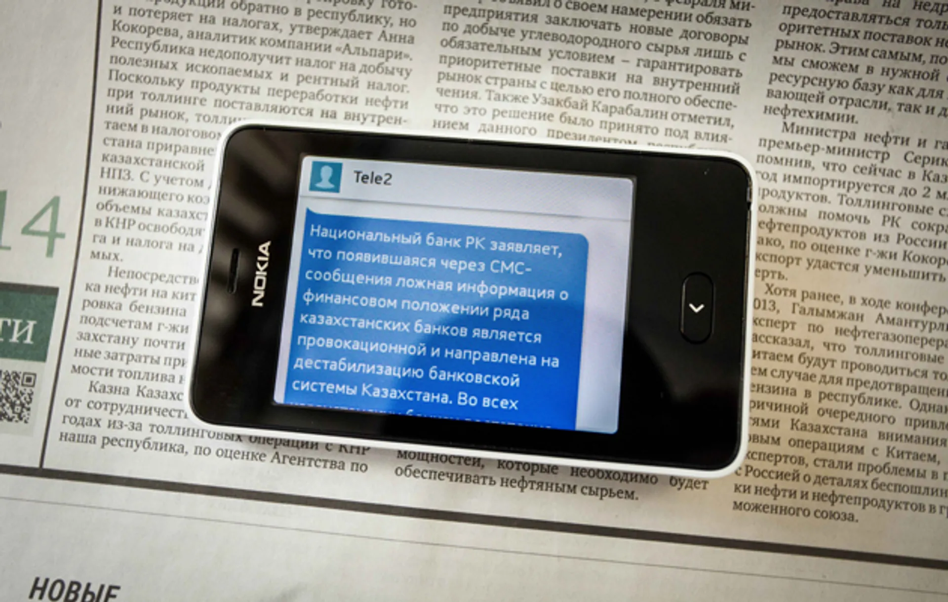 Капитал - Соцсети стали площадкой для манипуляций