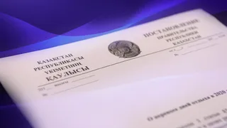 primeminister.kz