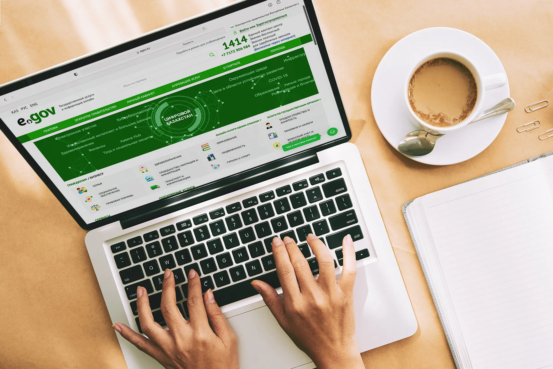 Фото: АО «НИТ» 