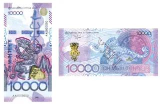 Капитал - Новые банкноты поступят в обращение в сентябре