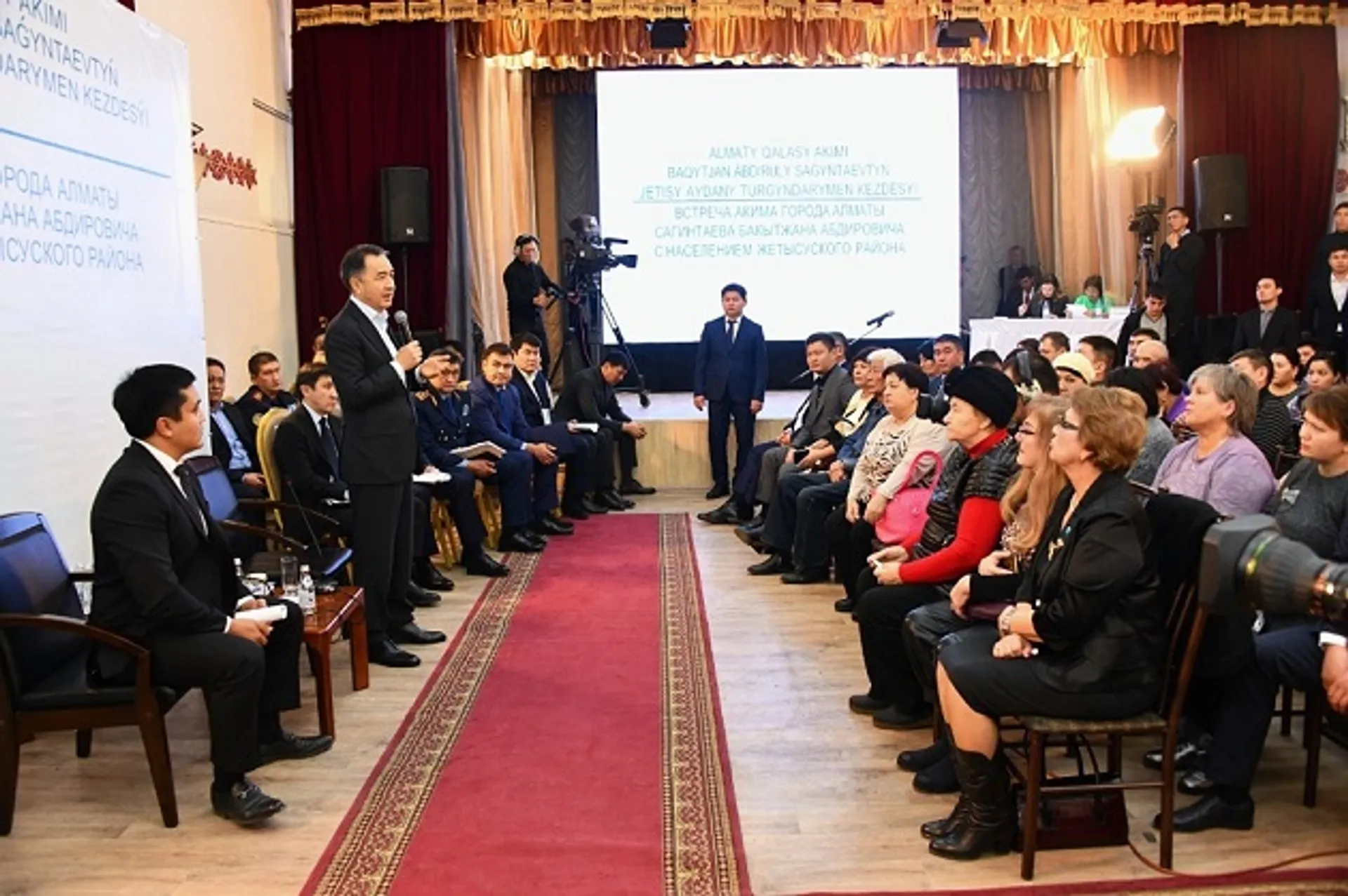 Капитал - Бакытжан Сагинтаев провел встречу с жителями Жетысуского района
