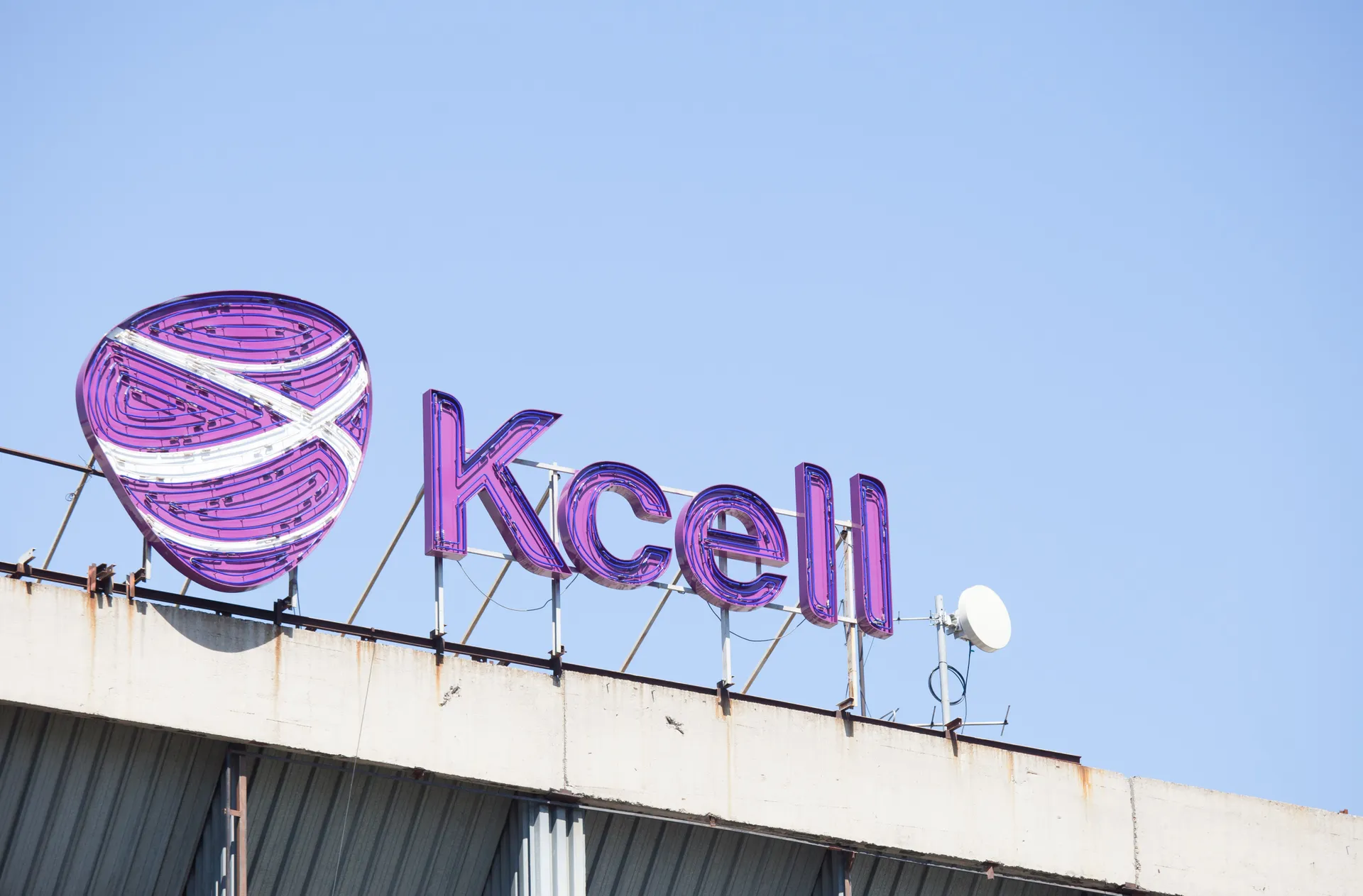 Капитал - Показатели «Кселл» продолжают расти