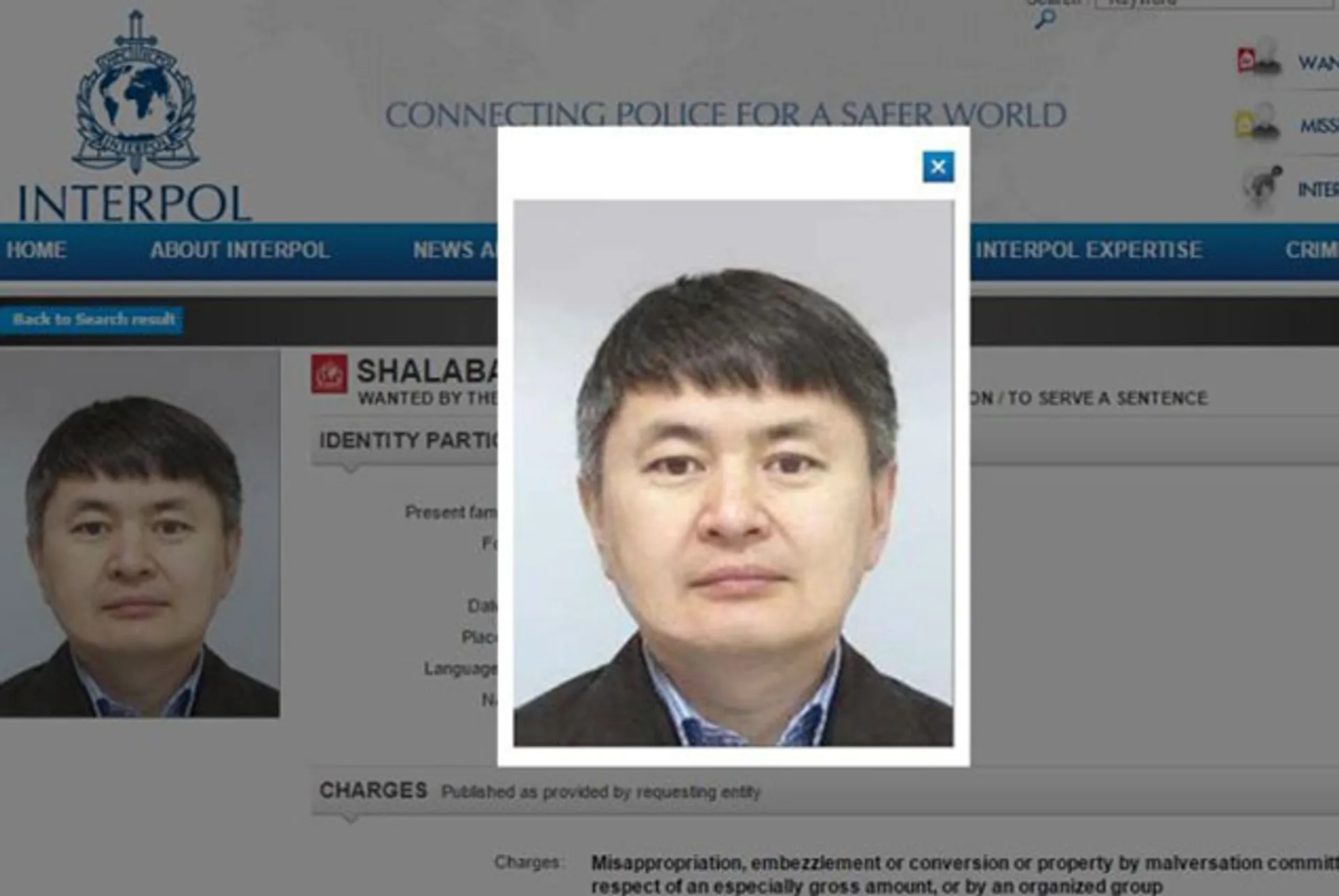 Капитал - Вопрос об экстрадиции шурина Мухтара Аблязова решат в мае