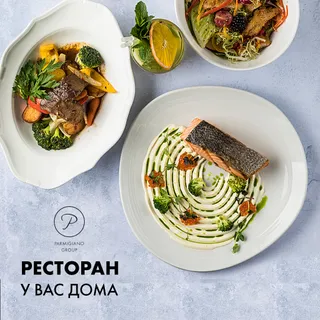 Капитал - PARMIGIANO GROUP переходит на удаленные сервисы