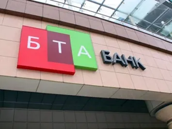 БТА Банк уверен в своем будущем