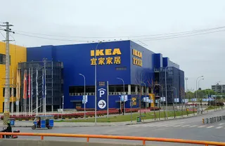 Капитал - IKEA инвестирует $1,41 млрд на рынке Китая