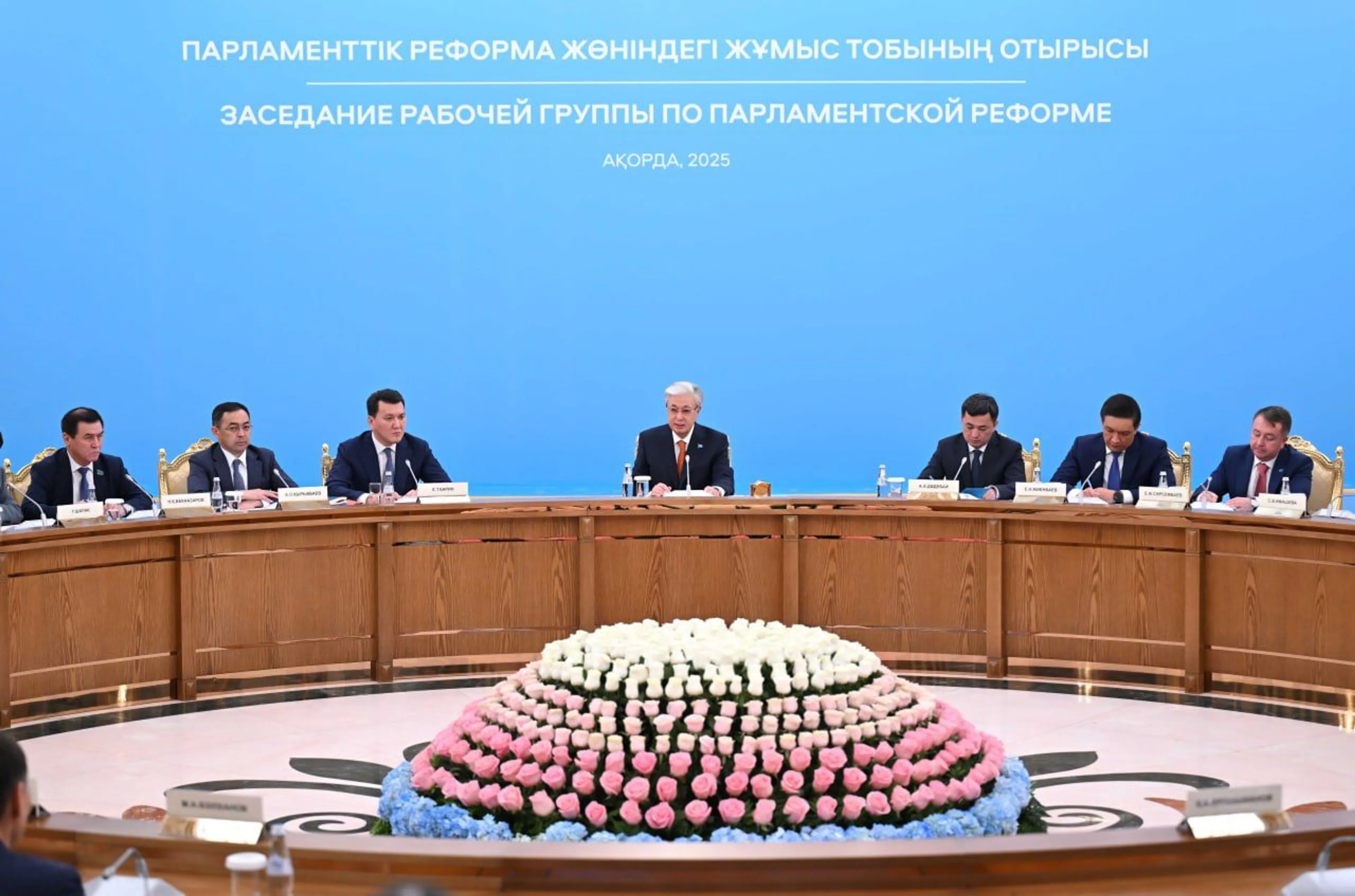 Фото: пресс-служба Акорды