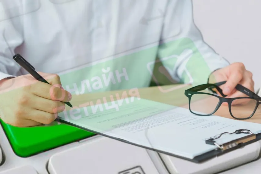 Капитал - Новые официальные петиции запустили в Казахстане